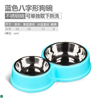 8 -Синий CI в форме