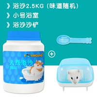 Песок для ванны 2,5 кг+маленькая ванная комната+песчаная лопата