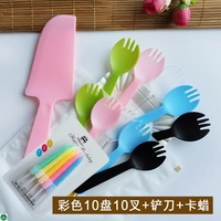 Цветовая ложка вилка 10 пластин 10 вилка+лопата+карта воск