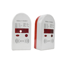 Factory direct ultrasonic heat case central air conditioning engineering special heat case multi-type multi-specification DN20