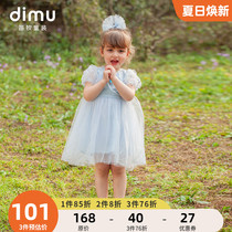 Flute Pastoral Girl Dress 2022 Summer Dress New Child Foreign Air Girl Jewel Jewel Esha Queen Fluffy Dress