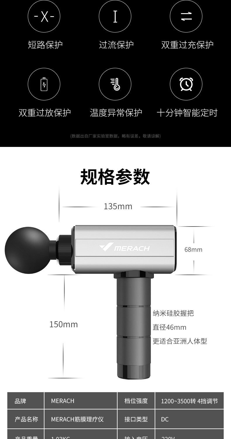 Массаж пушка moessen/摩声健身静音电动筋膜枪高频震动理疗仪按摩锤