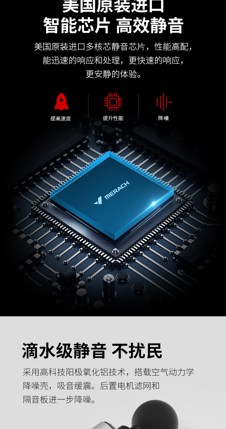 Массаж пушка moessen/摩声健身静音电动筋膜枪高频震动理疗仪按摩锤