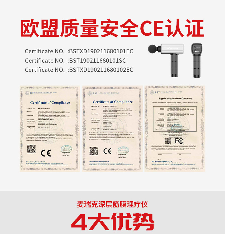 Массаж пушка moessen/摩声健身静音电动筋膜枪高频震动理疗仪按摩锤