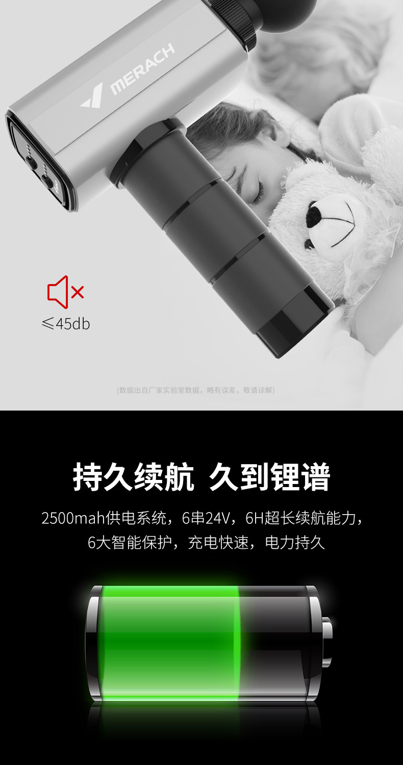 Массаж пушка moessen/摩声健身静音电动筋膜枪高频震动理疗仪按摩锤