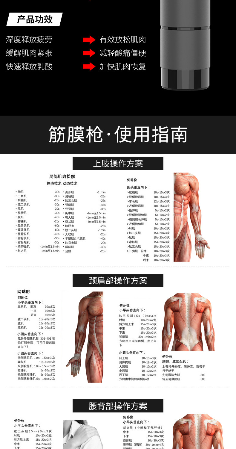 Массаж пушка moessen/摩声健身静音电动筋膜枪高频震动理疗仪按摩锤