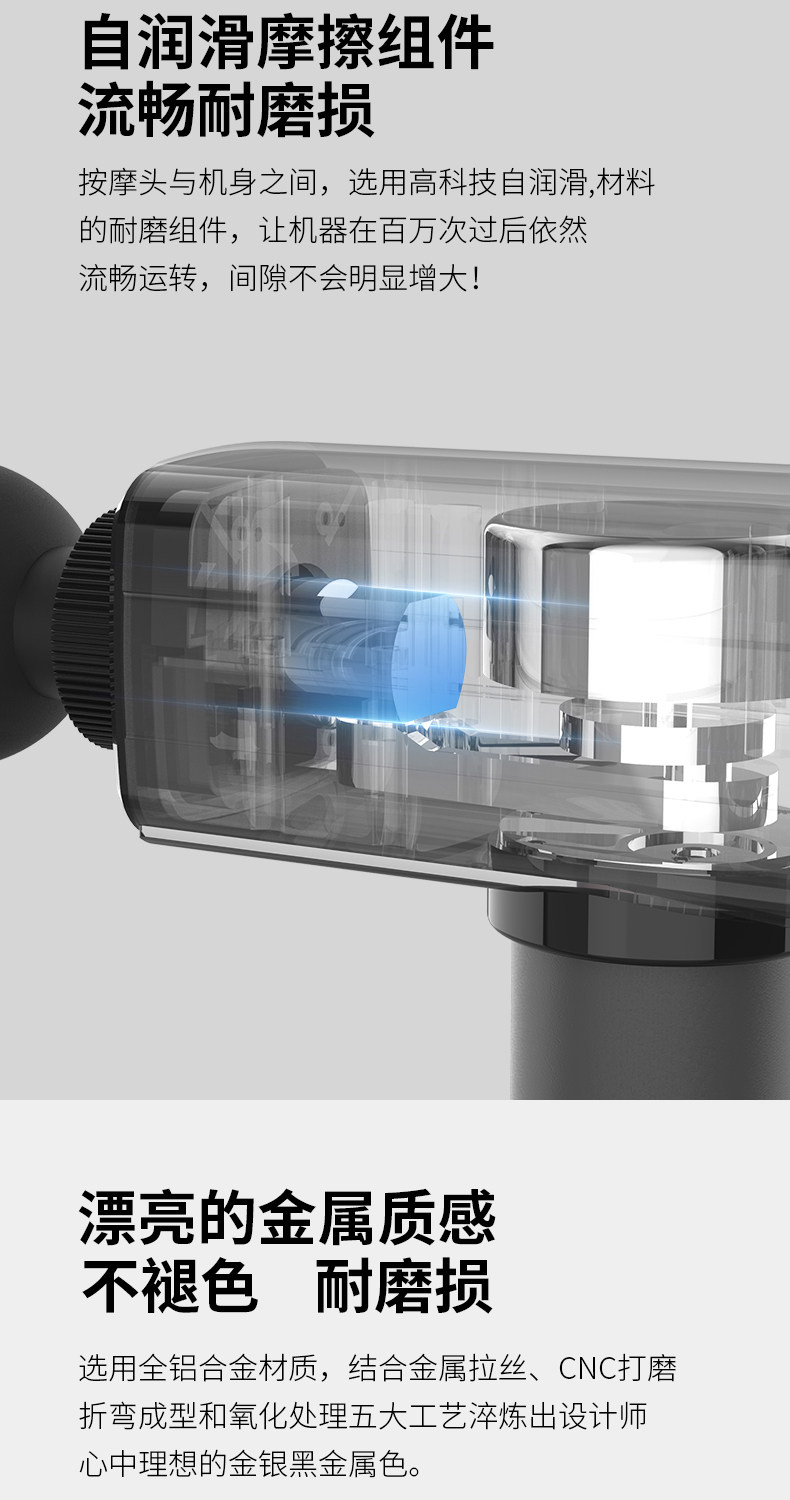 Массаж пушка moessen/摩声健身静音电动筋膜枪高频震动理疗仪按摩锤