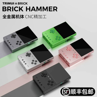 Blowmi Trimui Brick Metal Edition 2025 New Handheld Vertical Mini Portable Pocket Game Console