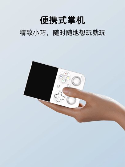 新品安伯尼克RG35XXPRO便携式迷你掌机双摇杆复古怀旧掌上游戏机