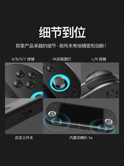 2025 New Model Trimui Smart Pro Open-Source Handheld Console Fc Classic Arcade Gba Handheld Game Console