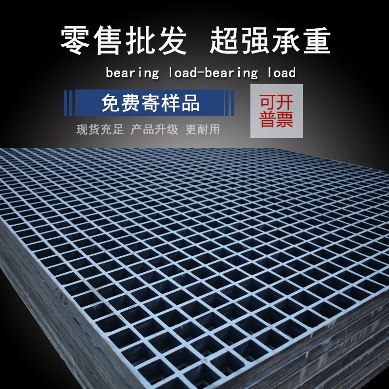 Glass Fiber Car Wash Premises GRID TREE POOL HANDLING FACE GRID GLASS FIBER GRID PLATE STAINGUTTER TREE PIT COVER PLATE