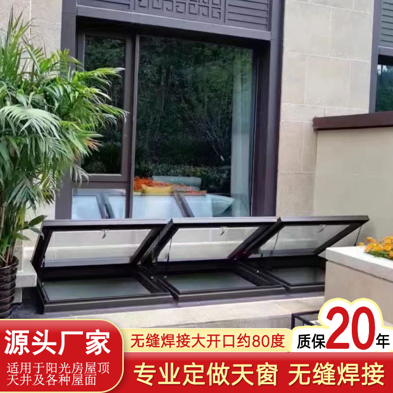 Sun Light House Roof Skylight Sky Well Lighting Well Electric Skylight Penthouse Flat Roof Glass House Top Translation Basement-Taobao