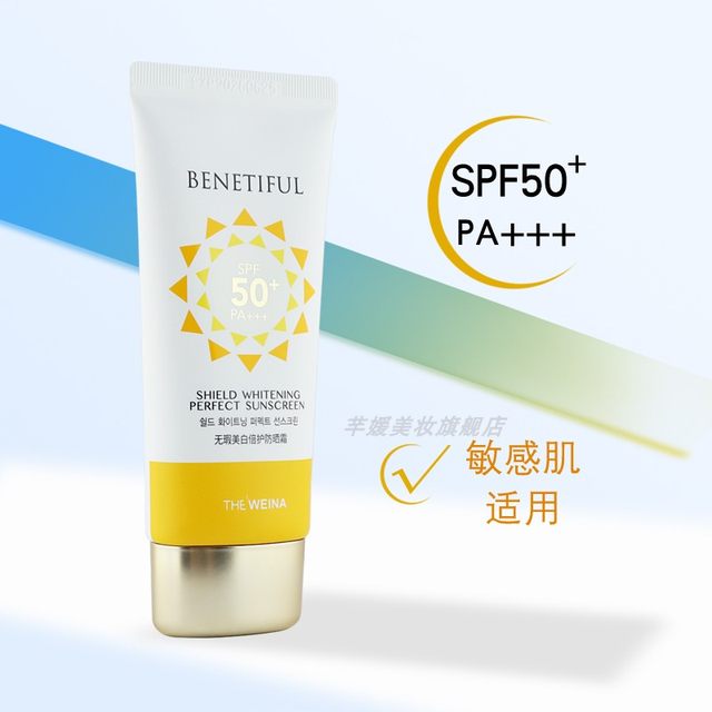 Shanghai Vinabenifen flawless whitening double protection sunscreen ຂອງແທ້ 50 ເທົ່າປ້ອງກັນແສງແດດຜົມຍົກລະດັບຮູບແບບໃຫມ່