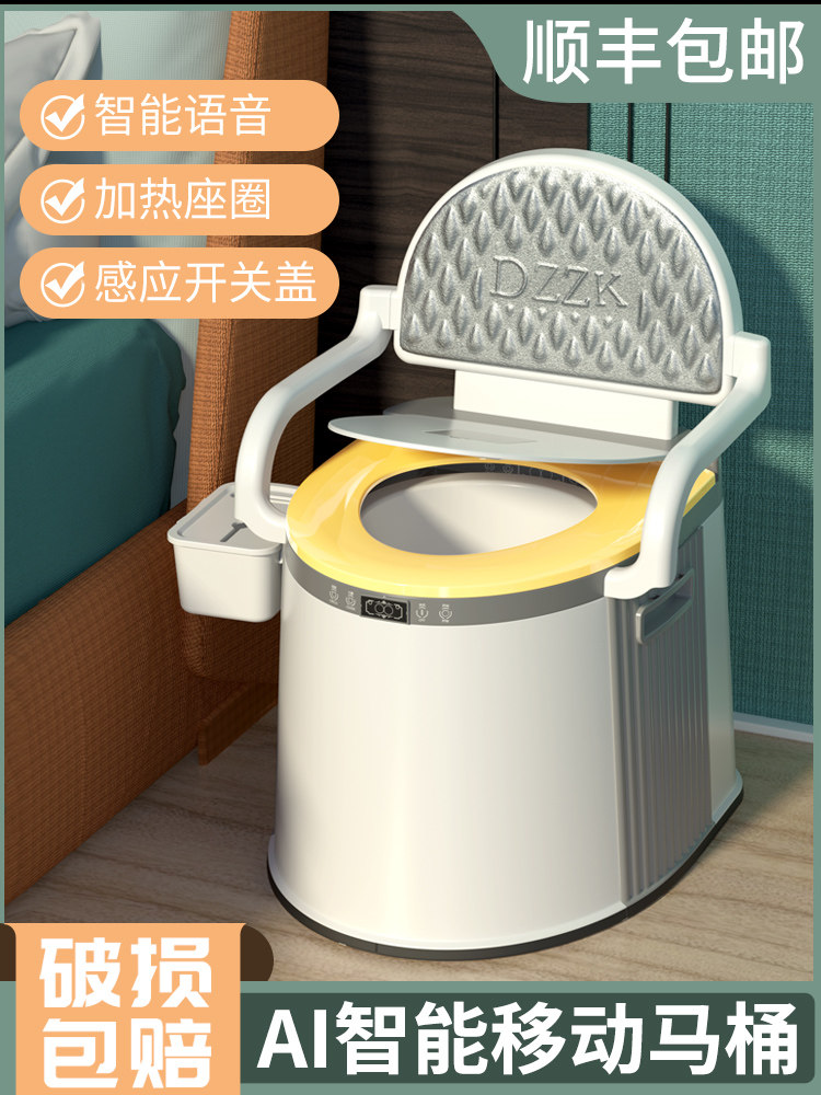 Smart toilet can move the elderly and pregnant women home portable fully automatic flip AI voice thermostat toilet