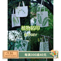 Plant knockout dyeing material package DIY hammer pad square towel bag backpack alum hammer dyeing set tool materials