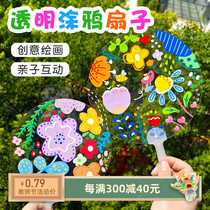 May Day Labor Day transparent PVC blank painting fan childrens diy graffiti painted plastic fan parent-child activities