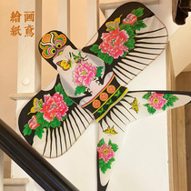 Weifang Traditionnel DIY blanc papier avaler poisson rouge mini cerf-volant peinture couleur squelette de bambou main