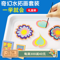 Water extension painting floating water painting set kindergarten childrens handmade diy art area corner production materials creative painting