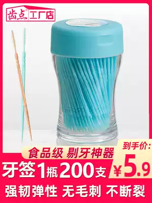 Toothpick brush 200 disposable portable creative plastic toothbox household toothpick box dental seam brush