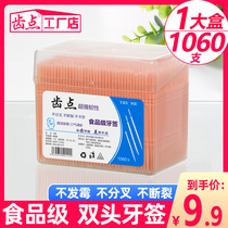  Tooth point toothpick household creative boxed 1060 disposable flossing artifact Environmental protection plastic fruit toothpick brush
