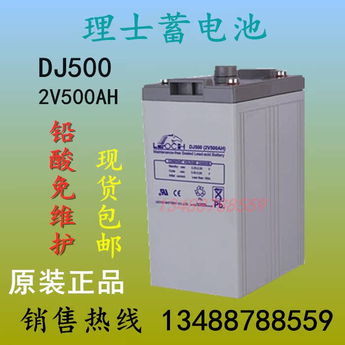 Haircare accumulator DJ500 2V500AH DC Screen Solar Newsletter Private UPS Power Supply Original