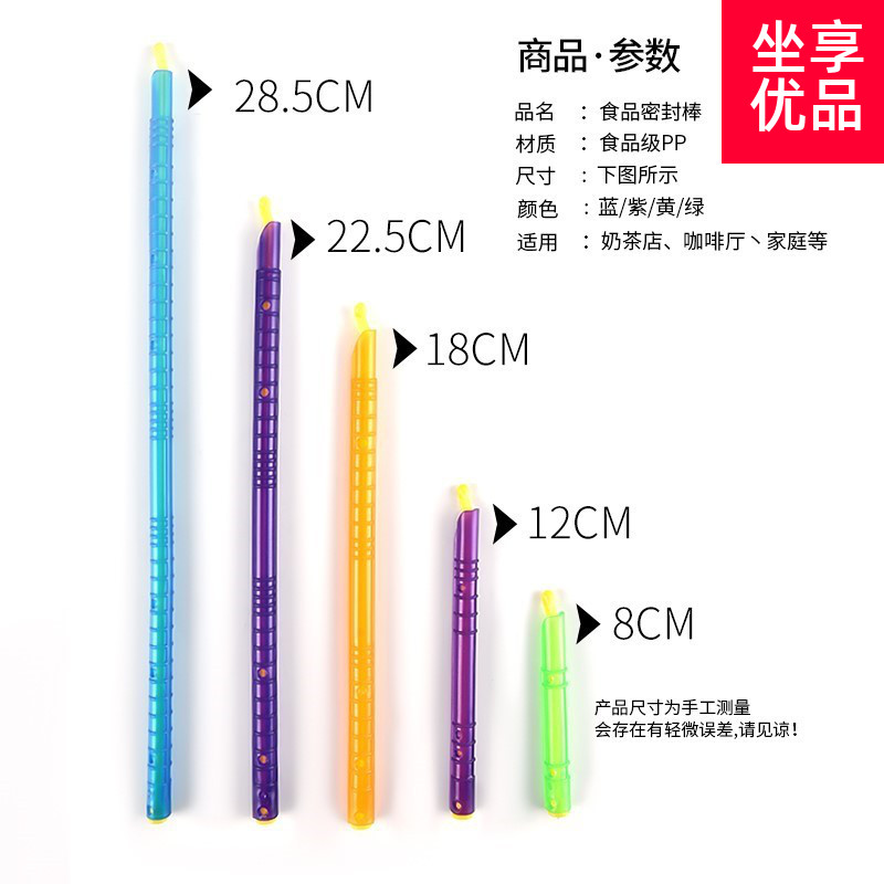 Sealing Bar Plastic Bag Material Bag Clip Food Bag Sealed Stick Tea Bag Home Rod Seal Coffee Preservation Strip Sealing Stick