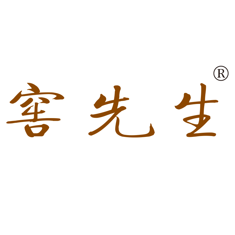 Mr. Jiao Class 33 Liquor and yellow wine trademark transfer, registration and sale of brand R trademark, wine and foreign wine