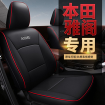 Specialized for Honda Yaak Car Seat Seat Cover all encircled 2020 classic cushion furnace seat cover