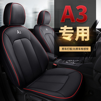 20 Audi A3 car seat seat cover all surrounded cushion cover four seasons of general - purpose special leather car seat