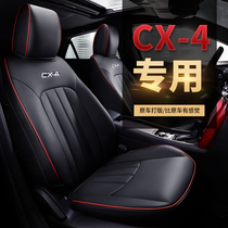 2016 18 19 2021 Mazda cx4 cushion car seat set leather seat cover all four seasons universal