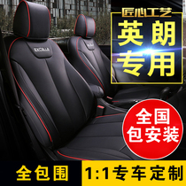 BUEK LANG 2021 seat elite car xt seat seat four season general cushion all pack GT cushion summer