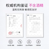 Средство для снятия макияжа, салфетки, 30 штук, 8 мл, 30 штук