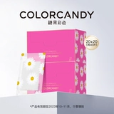 [Август u первой] Colorcandy Candy Candy Colorcidth Circus Makeup и влажное полотенце 20+20 (всего 40 таблеток)