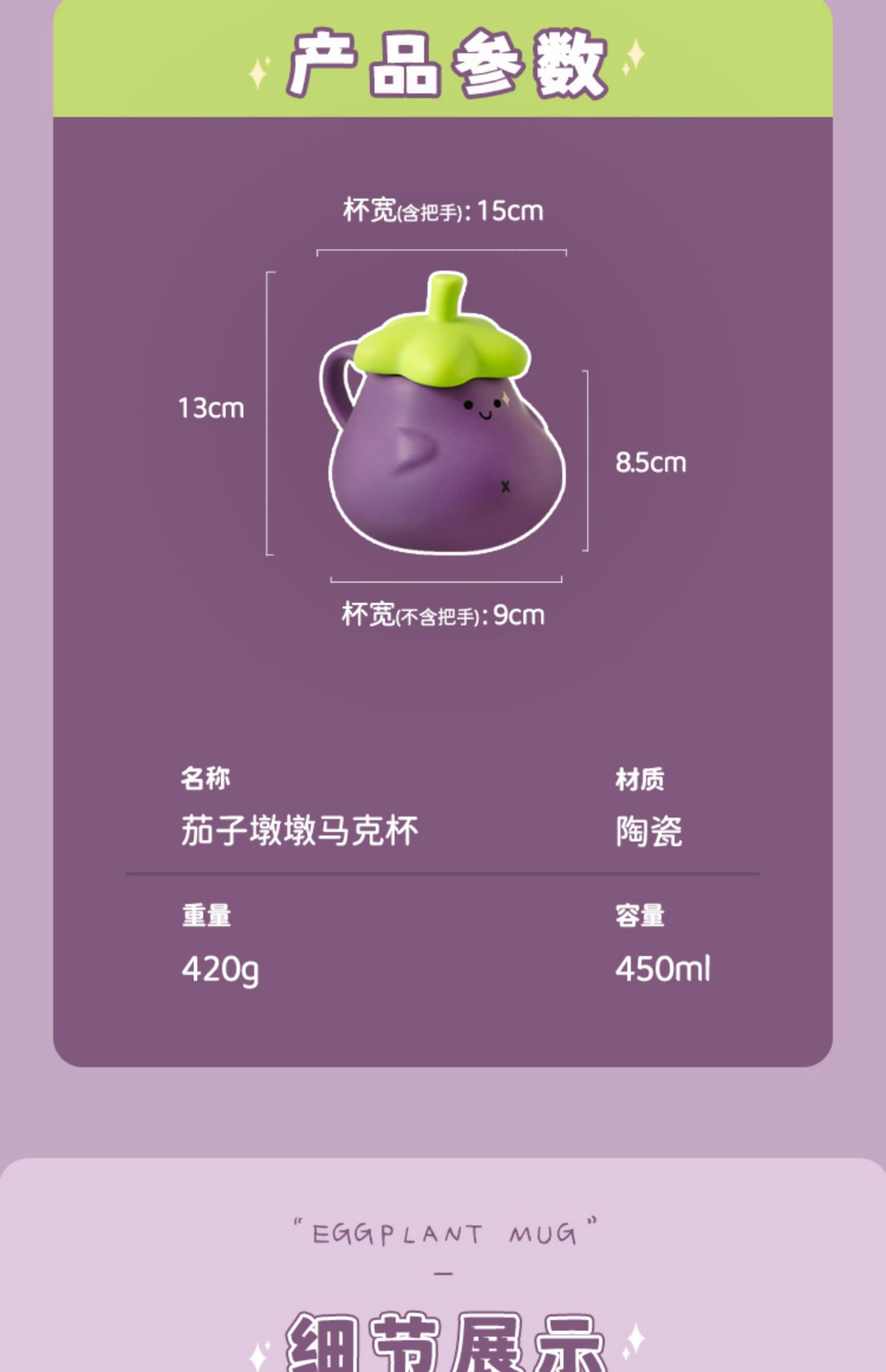 商品详情图