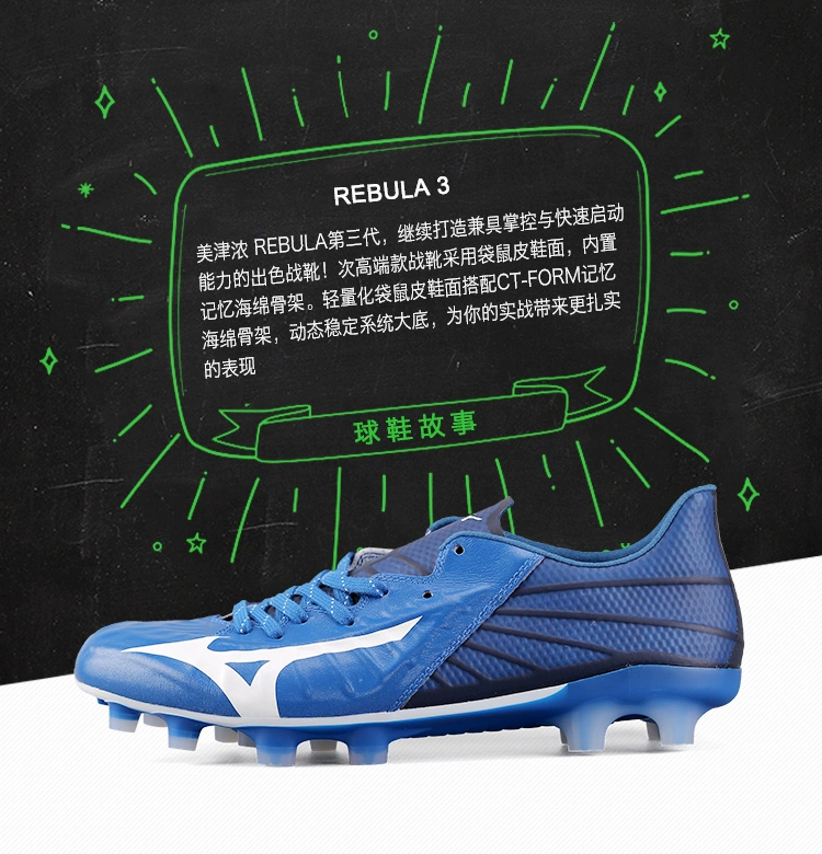 Giày bóng đá nam da kangaroo mũi nhọn Mizuno / Mizuno REBULA 3MD FG FG P1GA196001 - Giày bóng đá