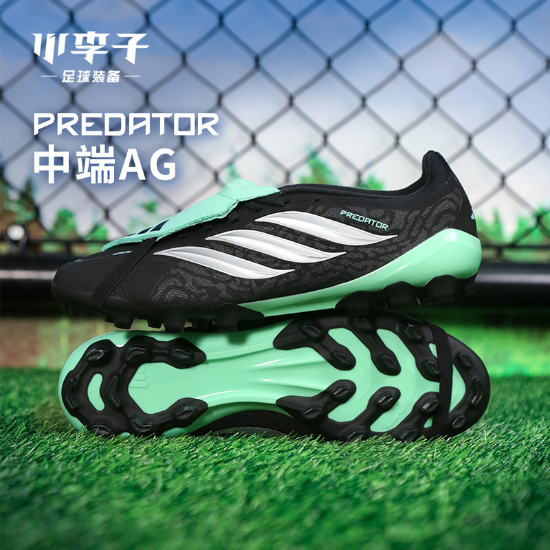 Adidas Predator Mid-Range Tf/Ag Soccer Cleats for Adults in Usa, Canada, and Mexico World Cup Colors