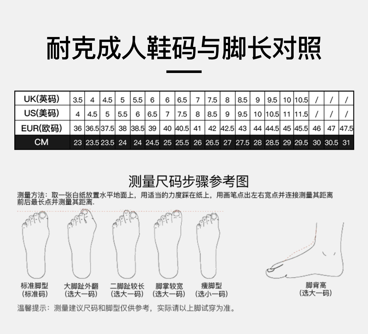 Nike, элитные бутсы для тренировок 