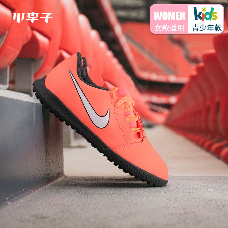 Nike Nike Poison Liquid Entry-level TF Breaking Nails Race Training Football Shoes Childlike AO0400-810