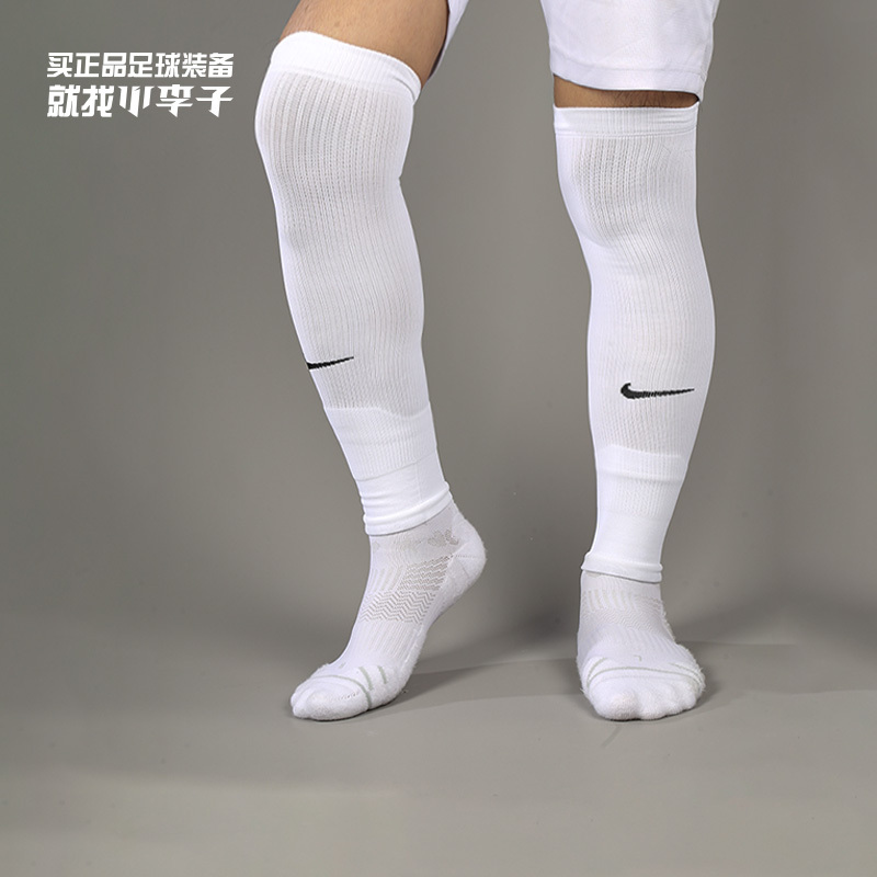 Xiao Li Zi: Nike Nike Sports Socks for Competition and Training, Comfortable and Breathable Leg Sleeves, Football Socks for Adult Men