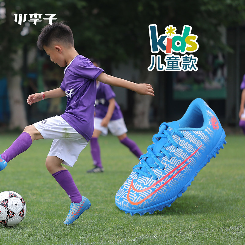 Nike Nike Assassin 13 C Roof Color TF Nails Race Training Football Shoes Childlike CQ4906-468