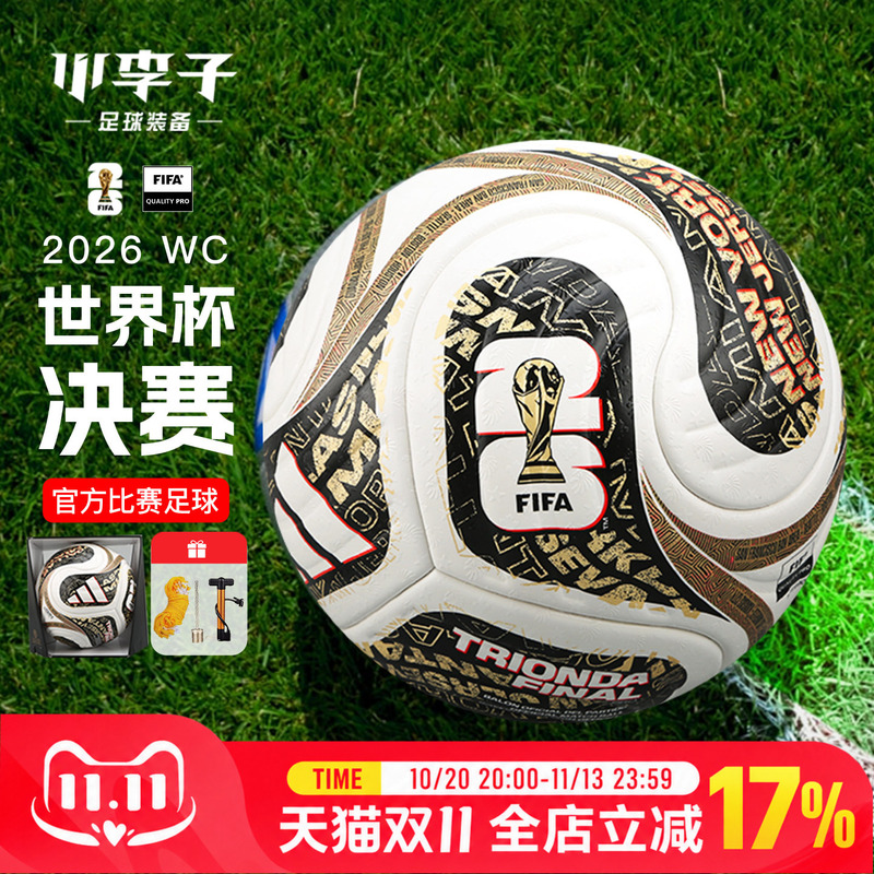 Little Li Zi Adidas Adidas 2026 World Cup Final Heat-Bonded A-Label Size 5 Match Soccer Ball Jy8928 Little Li Zi Adidas Adidas 2026 World Cup Final Heat-Bonded A-Label Size 5 Match Soccer Ball Jy8928