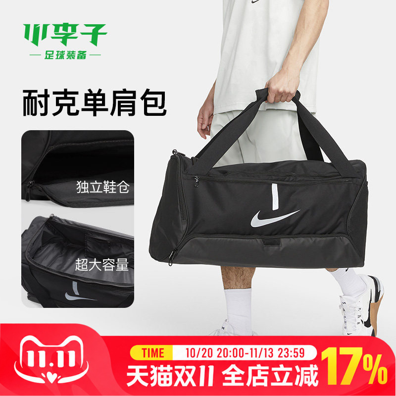 Xiao Li Zi Nike Nike Shoulder Bag Football Sports Training Small Portable Crossbody Bag Large Capacity Fitness Bag Xiao Li Zi Nike Nike Shoulder Bag Football Sports Training Small Portable Crossbody Bag Large Capacity Fitness Bag
