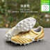 Little plum Mizuno Mizuno MONARCIDA NEO 2 trung cấp AS gãy đinh AG đinh ngắn giày bóng đá người lớn 	tất bóng đá  chính hãng	 Bóng đá