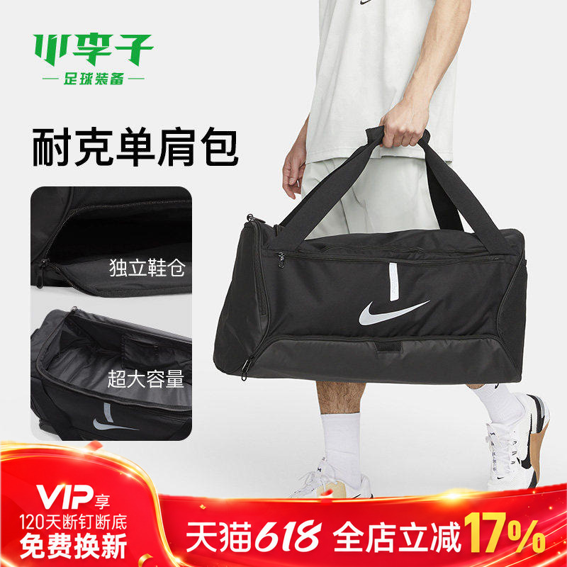 Xiao Li Zi Nike Nike Shoulder Bag Football Sports Training Small Portable Crossbody Bag Large Capacity Fitness Bag Xiao Li Zi Nike Nike Shoulder Bag Football Sports Training Small Portable Crossbody Bag Large Capacity Fitness Bag
