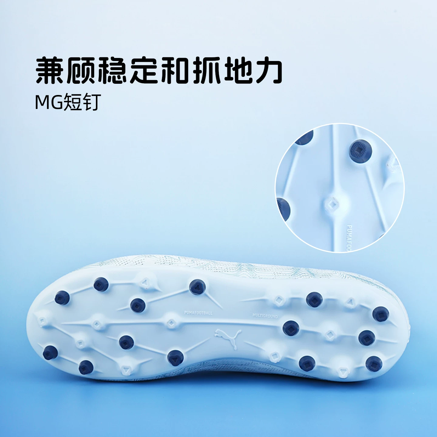 [小李子彪马儿童足球鞋ULTRA 6MG短钉足球训练鞋男女孩108985 03]
