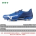 Giày bóng đá nam da kangaroo mũi nhọn Mizuno / Mizuno REBULA 3MD FG FG P1GA196001 - Giày bóng đá