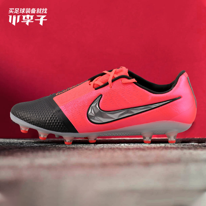 Nike Nike Venom High End Low Bunch AG-PRO Short Nails Adult Men's Game Football Shoes AO0576