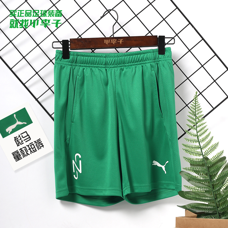 Little Plum Puma Neymar Kidsren's Training Competition Shorts Sports Casual Shorts for Men 605571 -07