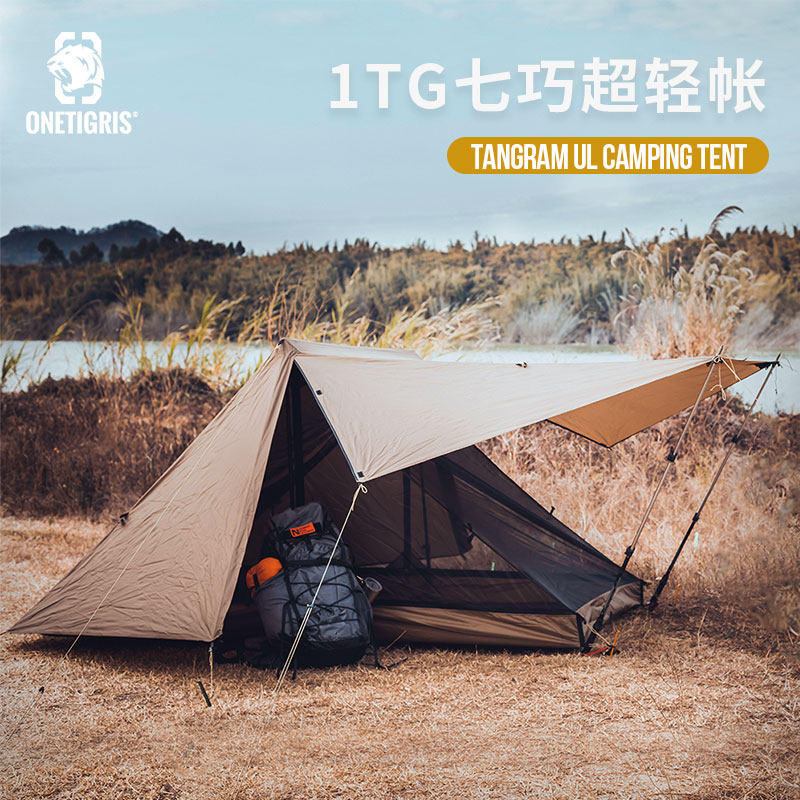 One Tiger Outdoor Double Tent Ultra Light Without Pole Mountaineering Hiking Jungle Camping Portable Double A Pyramid Climbing Tent