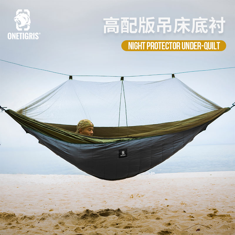 Young bed artificial tool for a high-staying camping warm four seasons light wild sleeping bag Yuyo bed